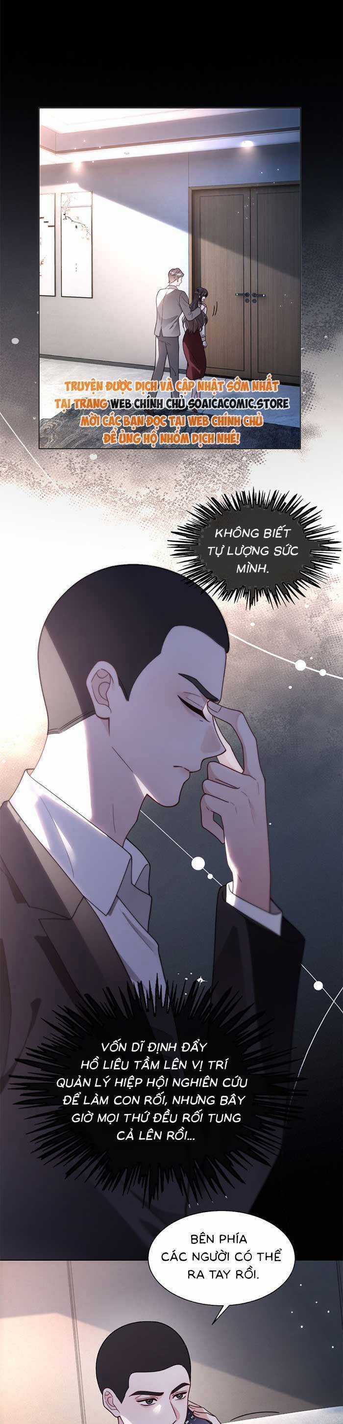 Được Các Anh Trai Chiều Chuộng Tôi Trở Nên Ngang Tàng Chương 314 trang 14