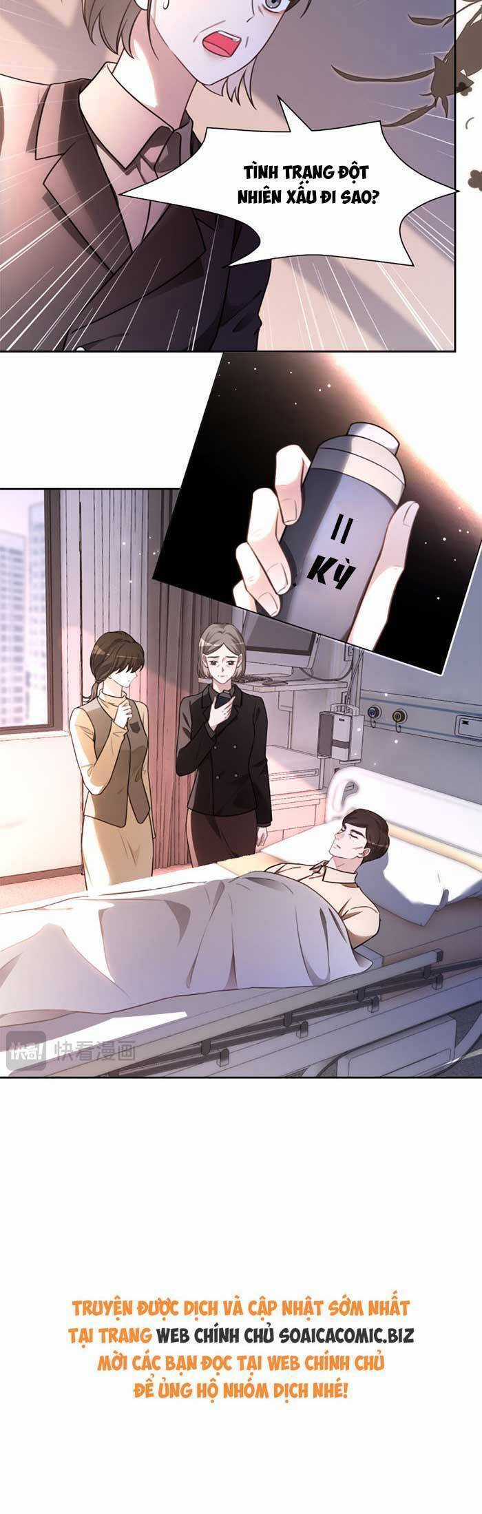 Được Các Anh Trai Chiều Chuộng Tôi Trở Nên Ngang Tàng Chương 319 trang 14