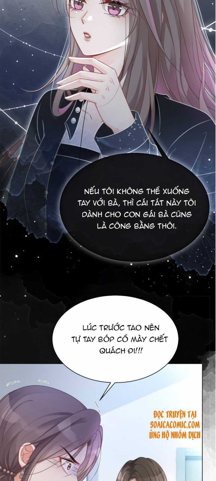 Được Các Anh Trai Chiều Chuộng Tôi Trở Nên Ngang Tàng Chương 37 trang 17