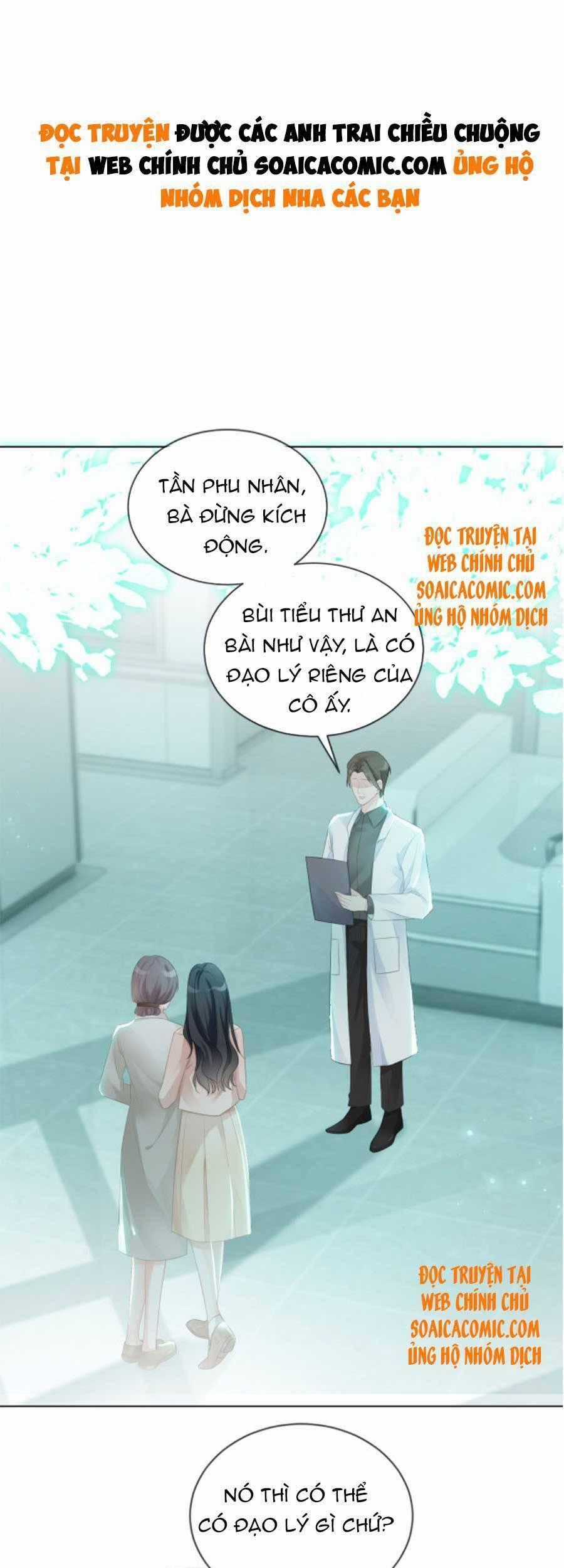 Được Các Anh Trai Chiều Chuộng Tôi Trở Nên Ngang Tàng Chương 57 trang 0