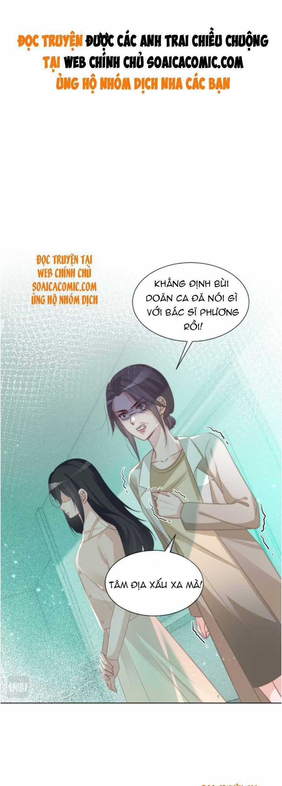 Được Các Anh Trai Chiều Chuộng Tôi Trở Nên Ngang Tàng Chương 58 trang 0