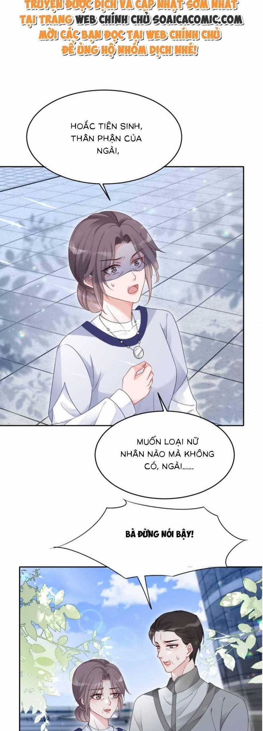 Được Các Anh Trai Chiều Chuộng Tôi Trở Nên Ngang Tàng Chương 94 trang 1