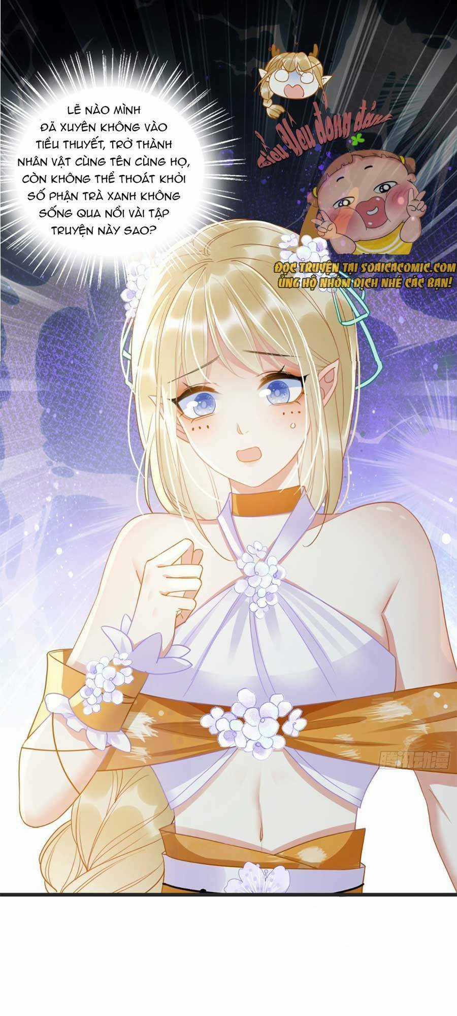 Được Chồng Rắn Siêu Sủng Khi Xuyên Qua Thú Thế Chapter 1 trang 14