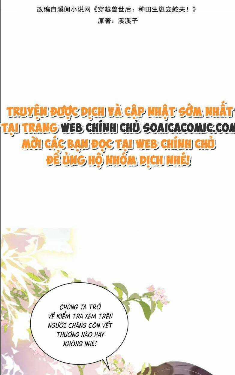 Được Chồng Rắn Siêu Sủng Khi Xuyên Qua Thú Thế Chapter 14 trang 1