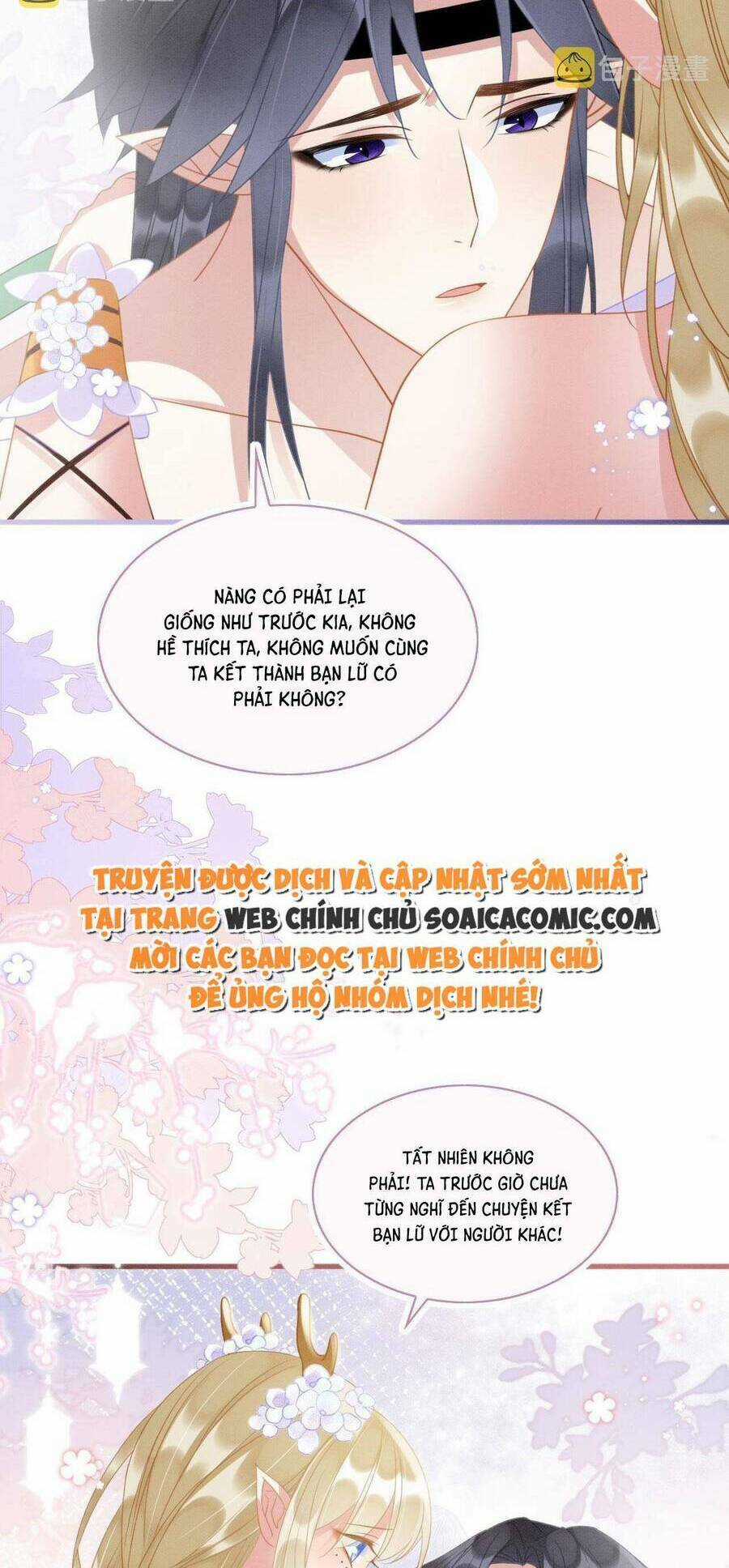 Được Chồng Rắn Siêu Sủng Khi Xuyên Qua Thú Thế Chapter 16 trang 6