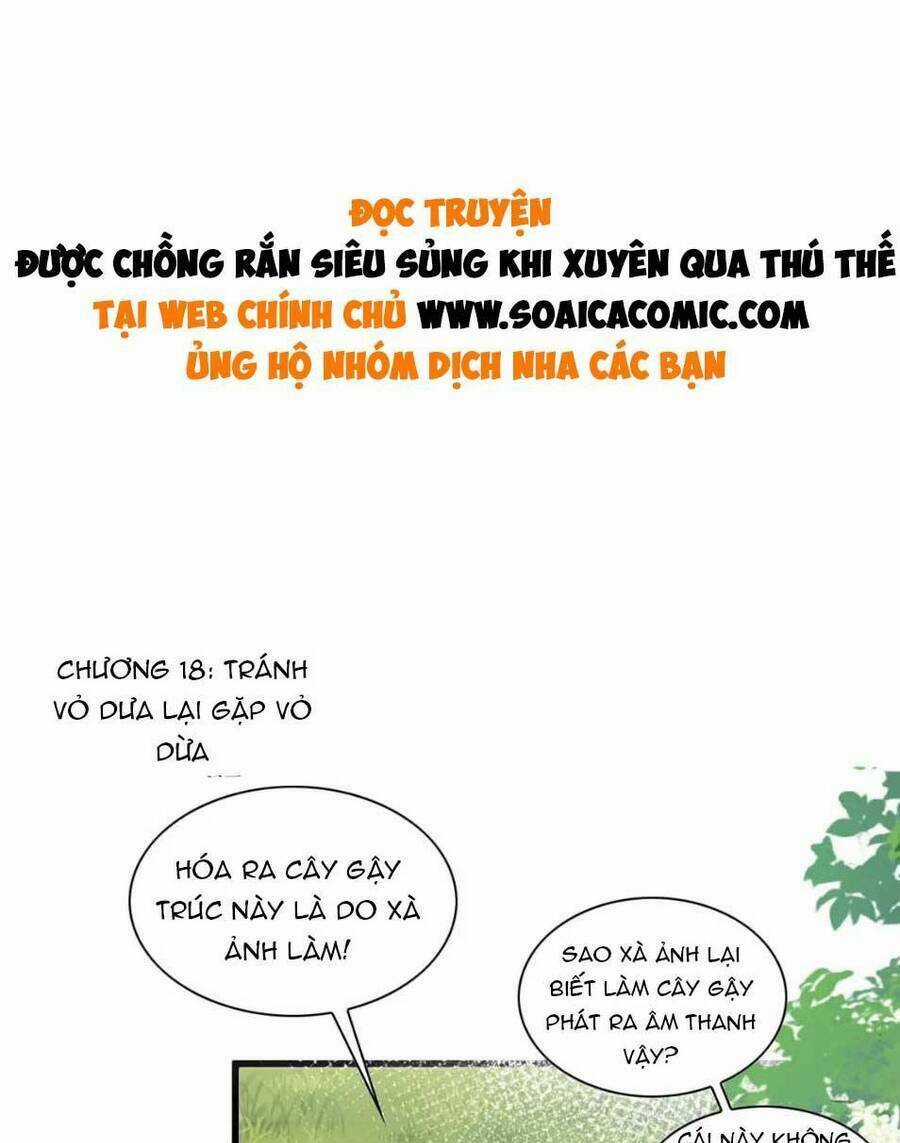 Được Chồng Rắn Siêu Sủng Khi Xuyên Qua Thú Thế Chapter 18 trang 0