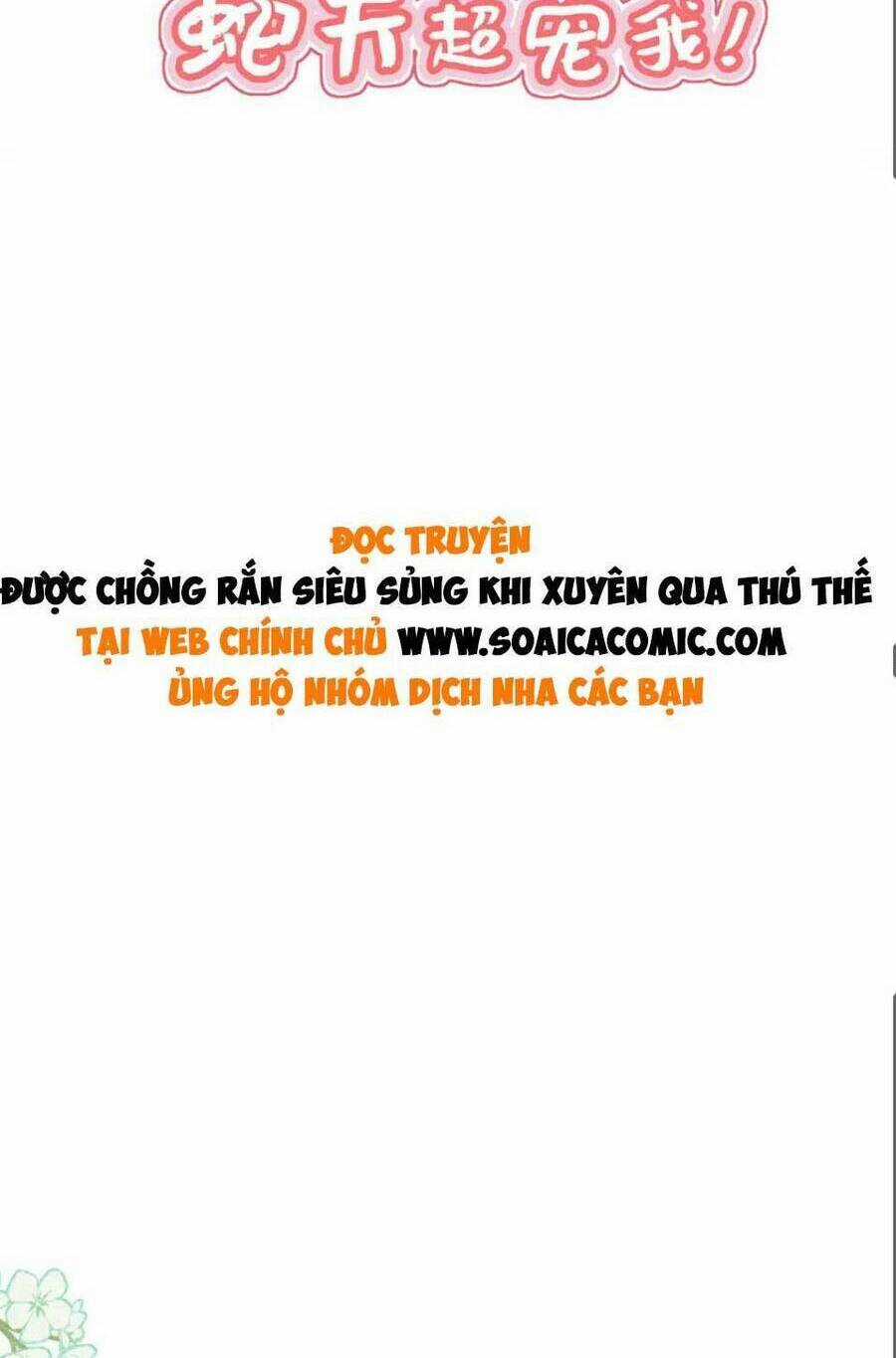 Được Chồng Rắn Siêu Sủng Khi Xuyên Qua Thú Thế Chapter 19 trang 1