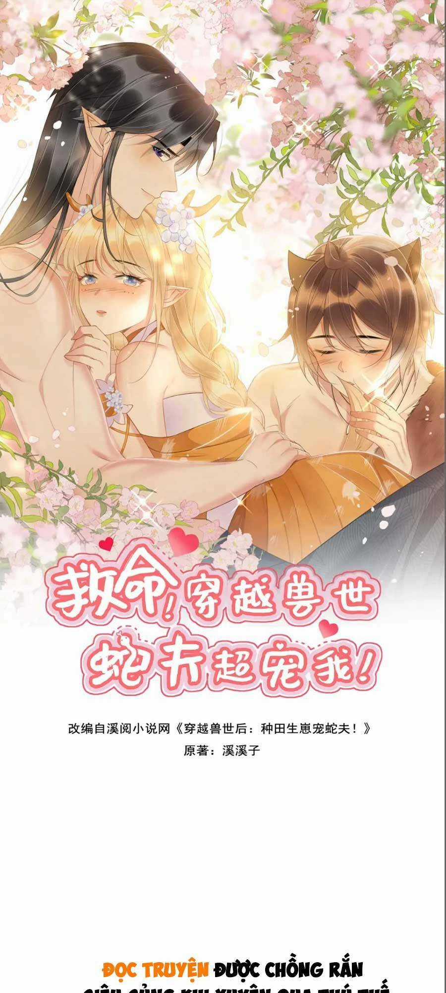 Được Chồng Rắn Siêu Sủng Khi Xuyên Qua Thú Thế Chapter 21 trang 0