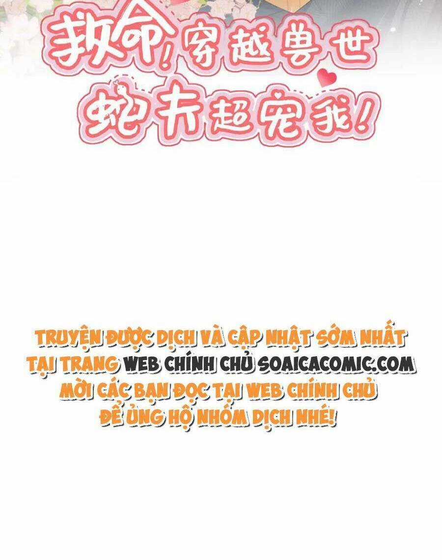 Được Chồng Rắn Siêu Sủng Khi Xuyên Qua Thú Thế Chapter 23 trang 1