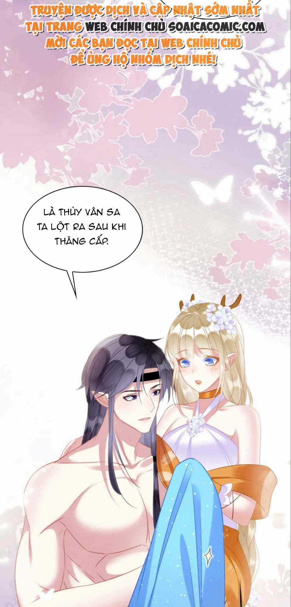 Được Chồng Rắn Siêu Sủng Khi Xuyên Qua Thú Thế Chapter 24 trang 15