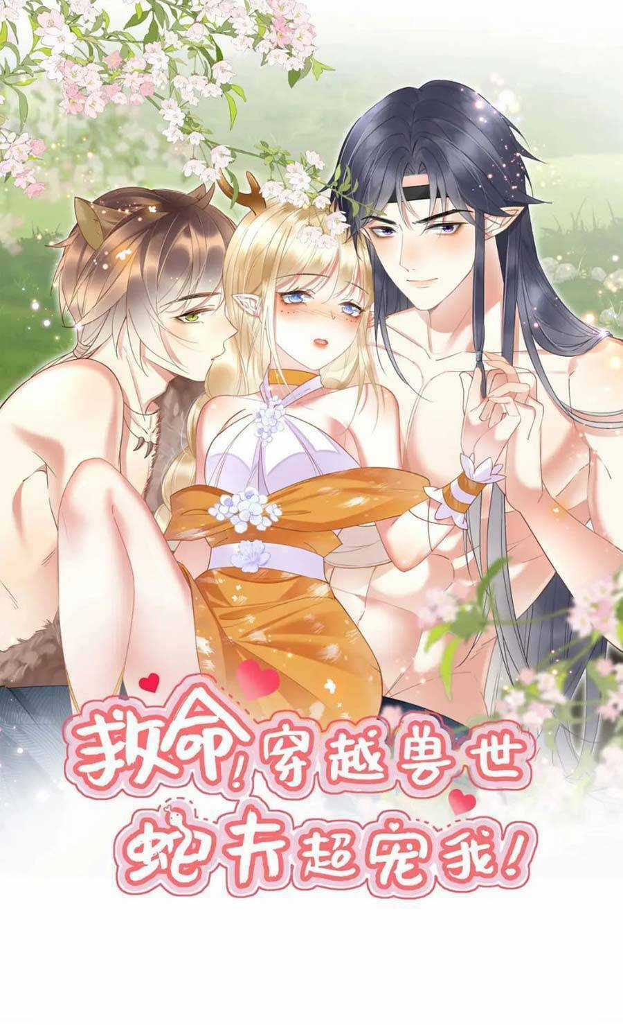 Được Chồng Rắn Siêu Sủng Khi Xuyên Qua Thú Thế Chapter 25 trang 0
