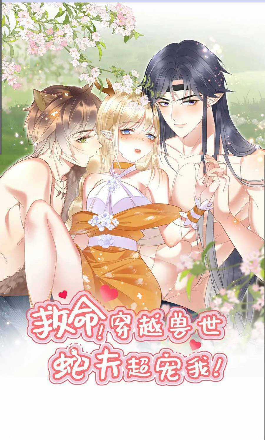 Được Chồng Rắn Siêu Sủng Khi Xuyên Qua Thú Thế Chapter 31 trang 0