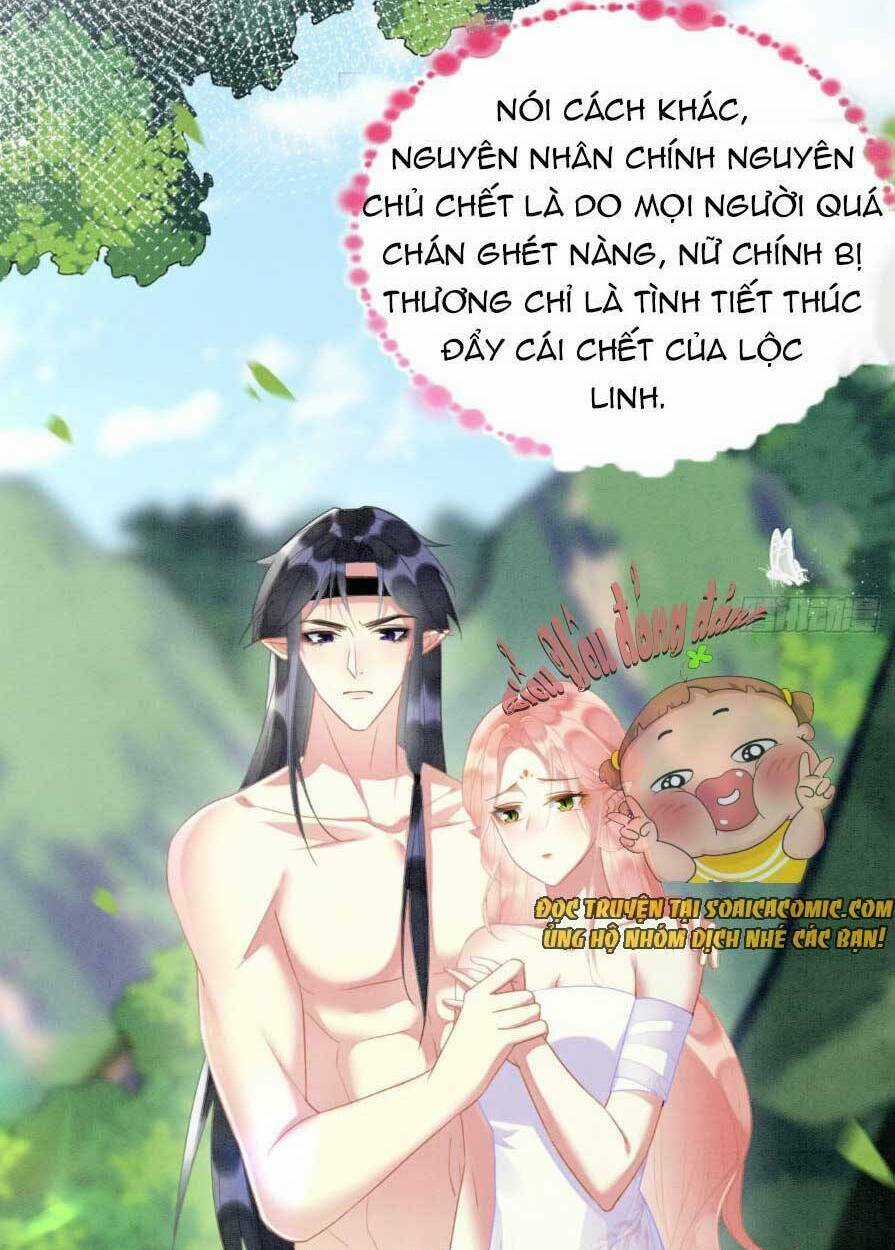 Được Chồng Rắn Siêu Sủng Khi Xuyên Qua Thú Thế Chapter 4 trang 26