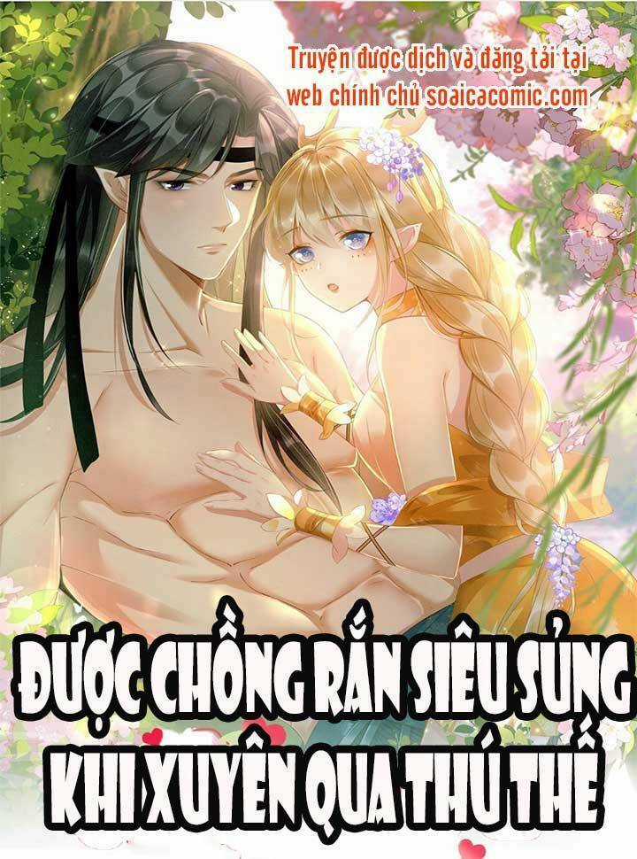 Được Chồng Rắn Siêu Sủng Khi Xuyên Qua Thú Thế Chapter 5 trang 0