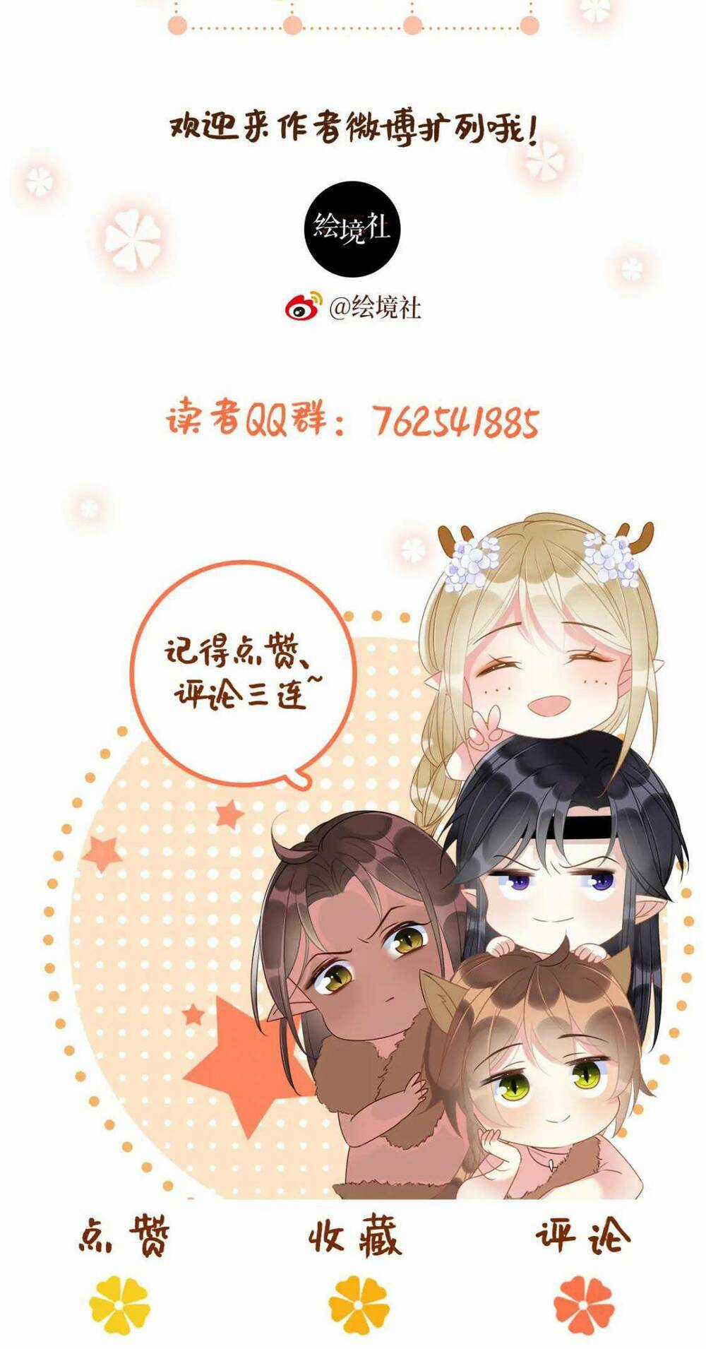 Được Chồng Rắn Siêu Sủng Khi Xuyên Qua Thú Thế Chapter 72 trang 40