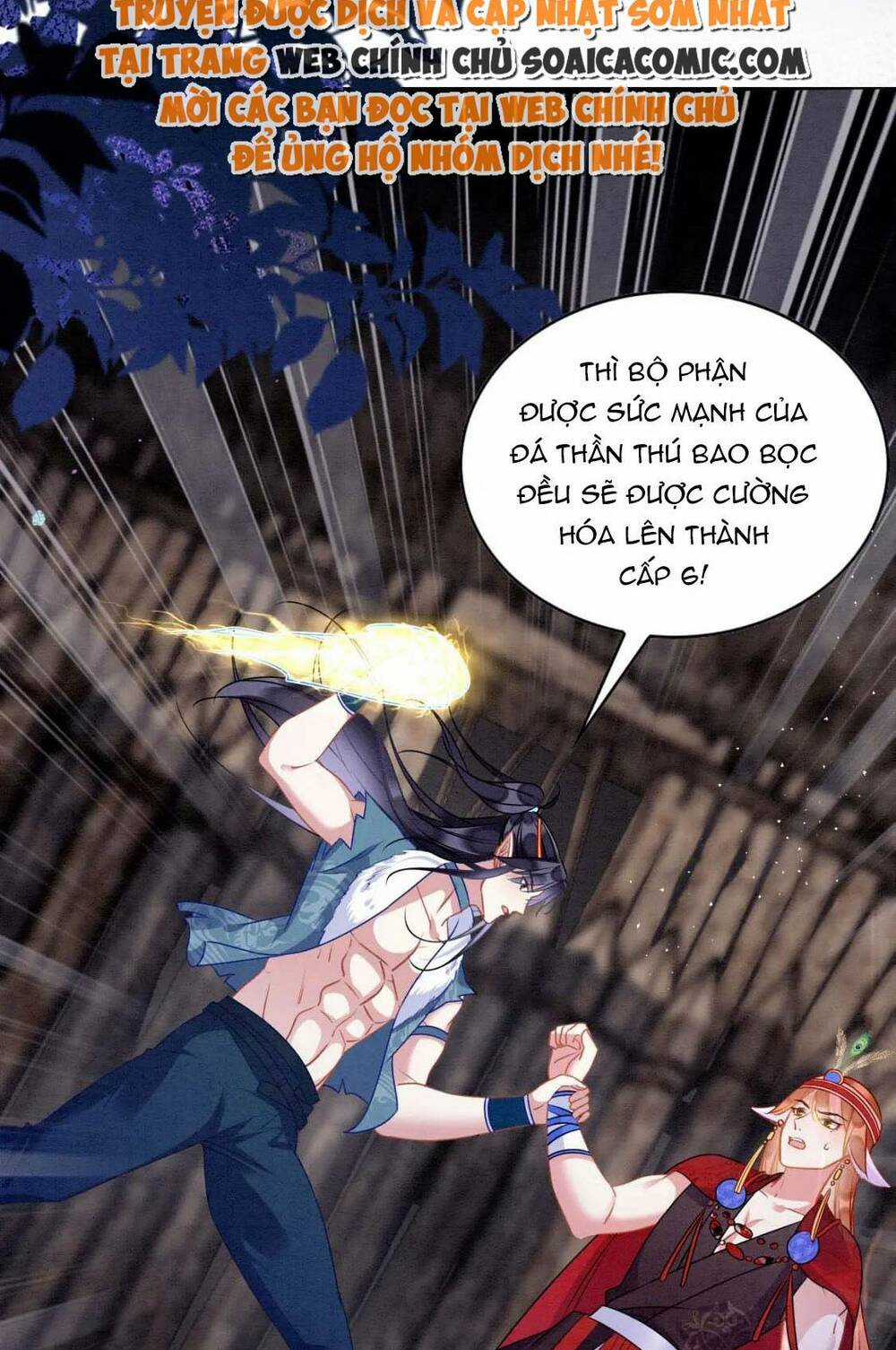 Được Chồng Rắn Siêu Sủng Khi Xuyên Qua Thú Thế Chapter 75 trang 1