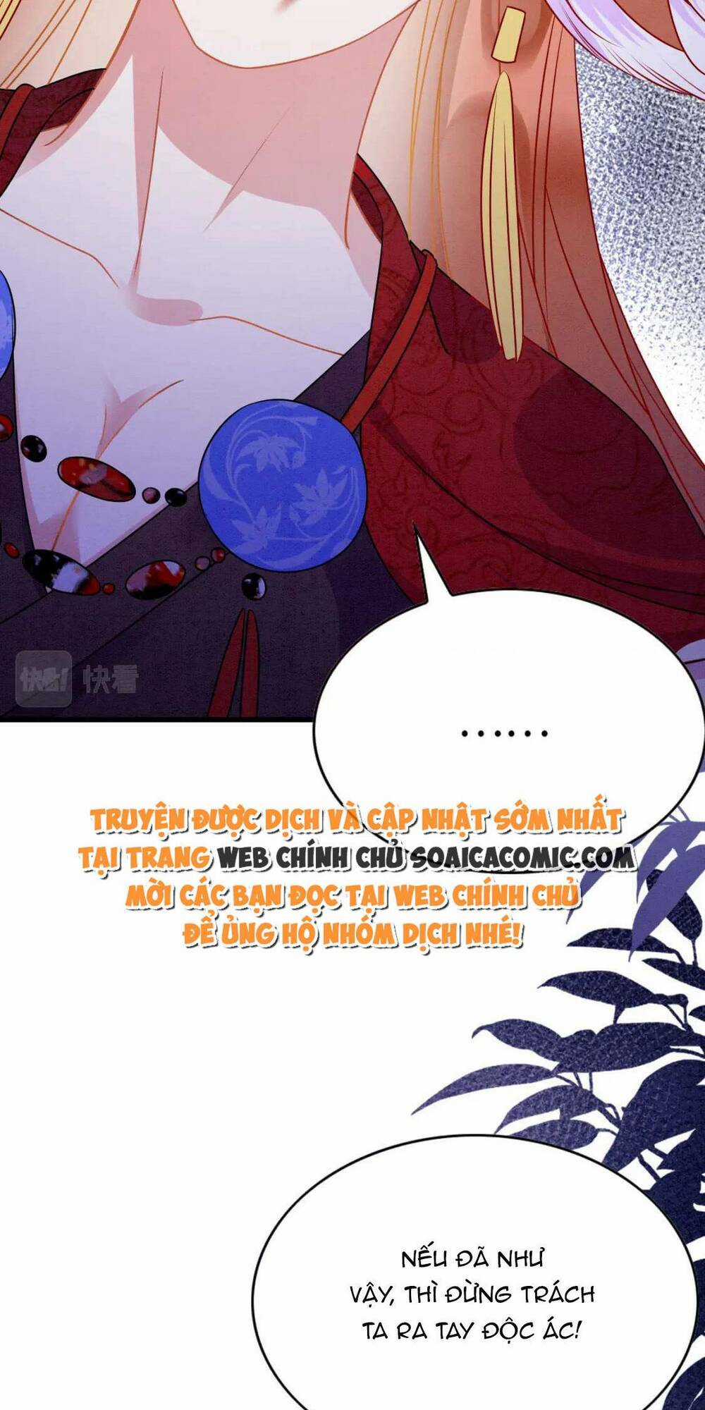 Được Chồng Rắn Siêu Sủng Khi Xuyên Qua Thú Thế Chapter 75 trang 7