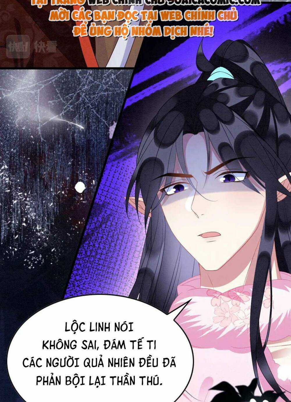 Được Chồng Rắn Siêu Sủng Khi Xuyên Qua Thú Thế Chapter 80 trang 5