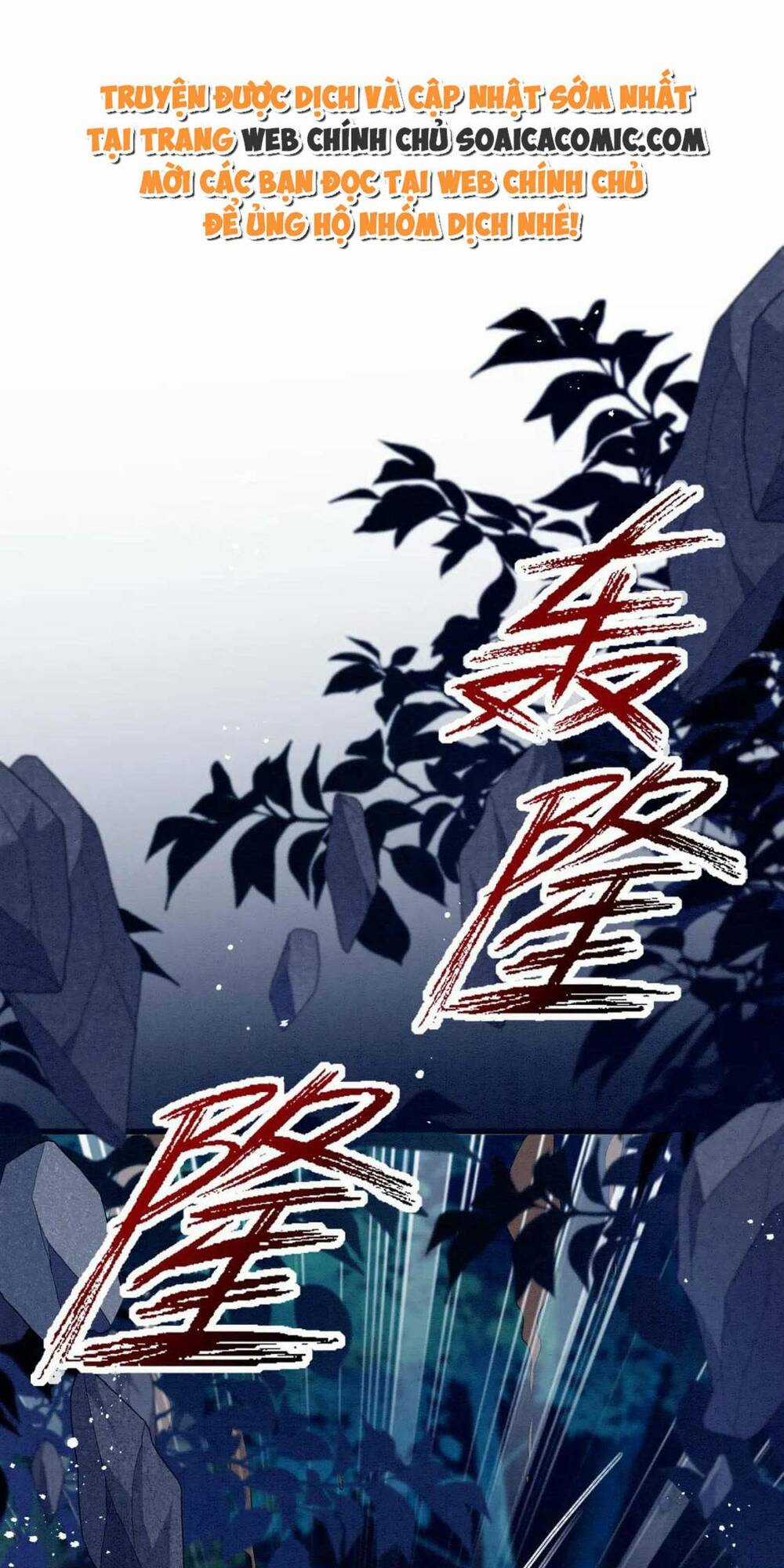Được Chồng Rắn Siêu Sủng Khi Xuyên Qua Thú Thế Chapter 81 trang 0