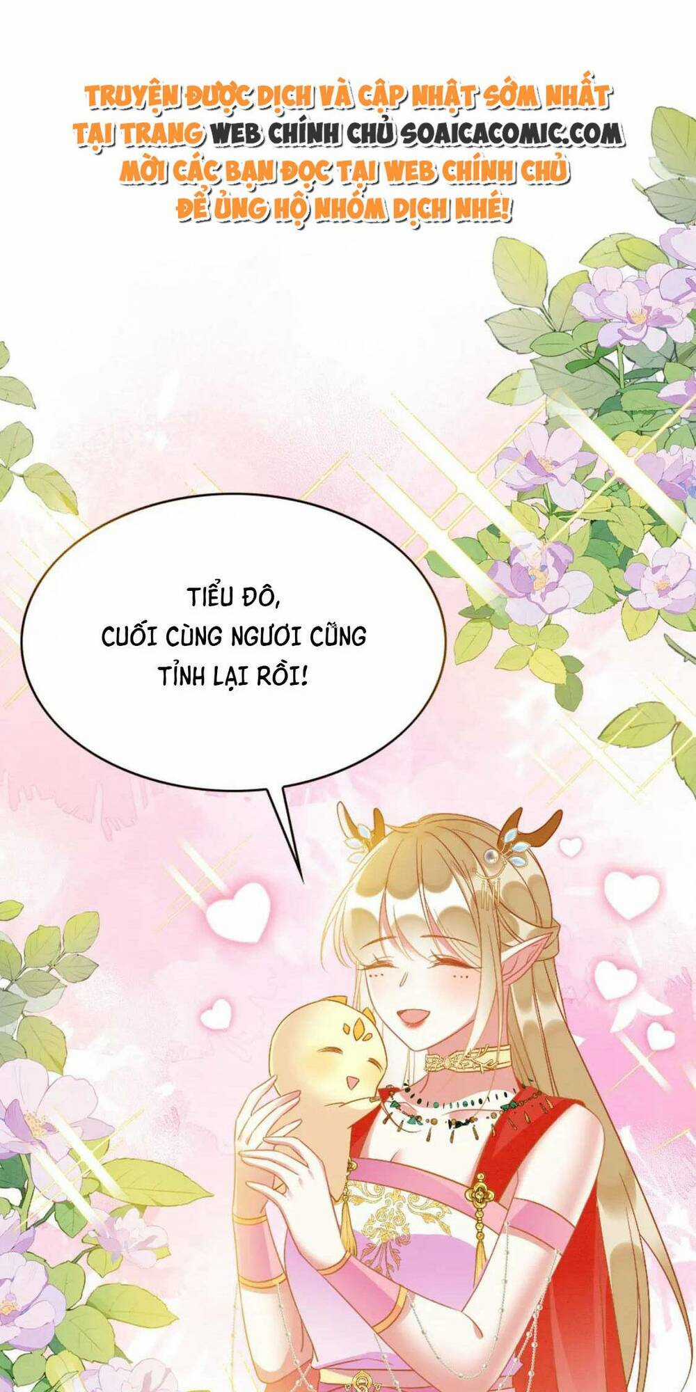 Được Chồng Rắn Siêu Sủng Khi Xuyên Qua Thú Thế Chapter 82 trang 0