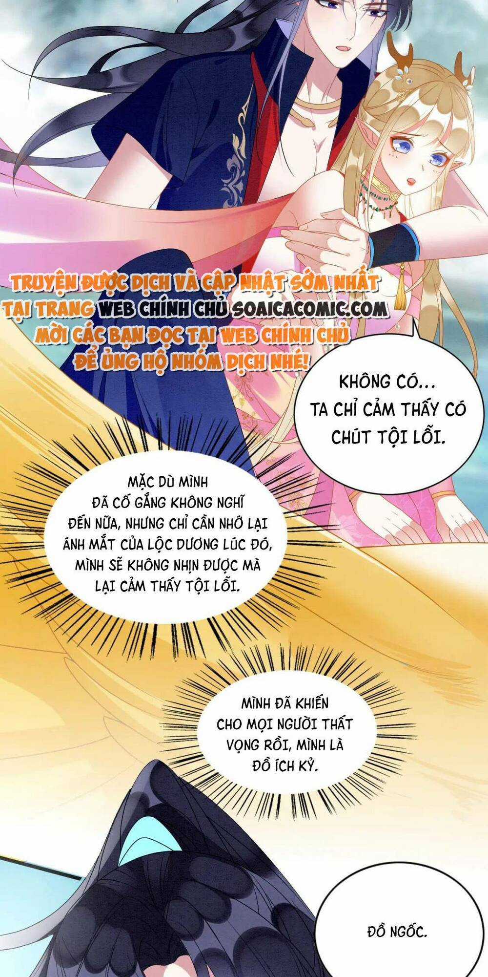 Được Chồng Rắn Siêu Sủng Khi Xuyên Qua Thú Thế Chapter 85 trang 11