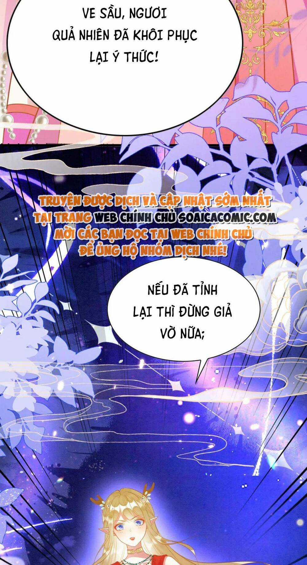 Được Chồng Rắn Siêu Sủng Khi Xuyên Qua Thú Thế Chapter 87 trang 16