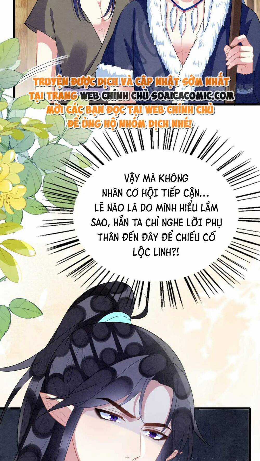 Được Chồng Rắn Siêu Sủng Khi Xuyên Qua Thú Thế Chapter 91 trang 17