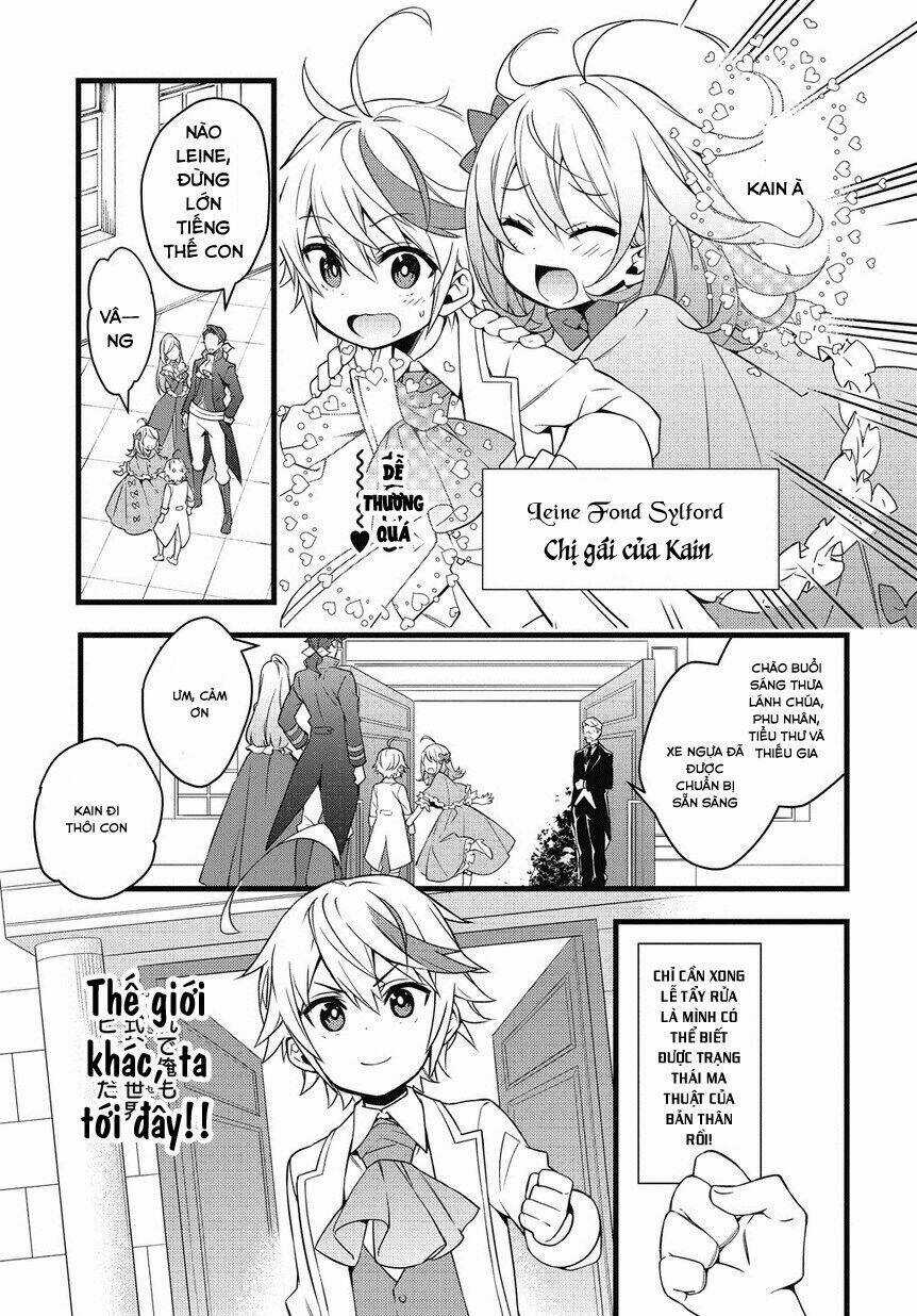 Được Chuyển Sinh, Tôi Sống Một Cuộc Đời Quý Tộc Ở Dị Giới Và Làm Những Chuyện Phi Thường Chapter 1 trang 18