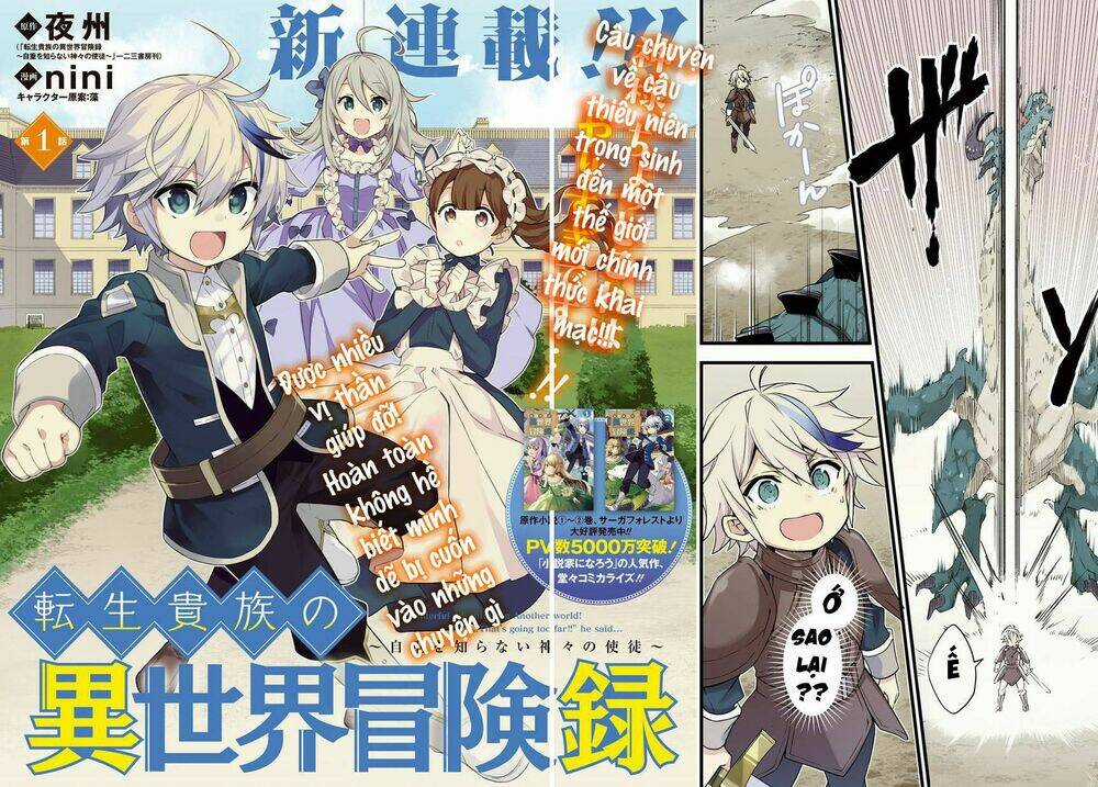 Được Chuyển Sinh, Tôi Sống Một Cuộc Đời Quý Tộc Ở Dị Giới Và Làm Những Chuyện Phi Thường Chapter 1 trang 4