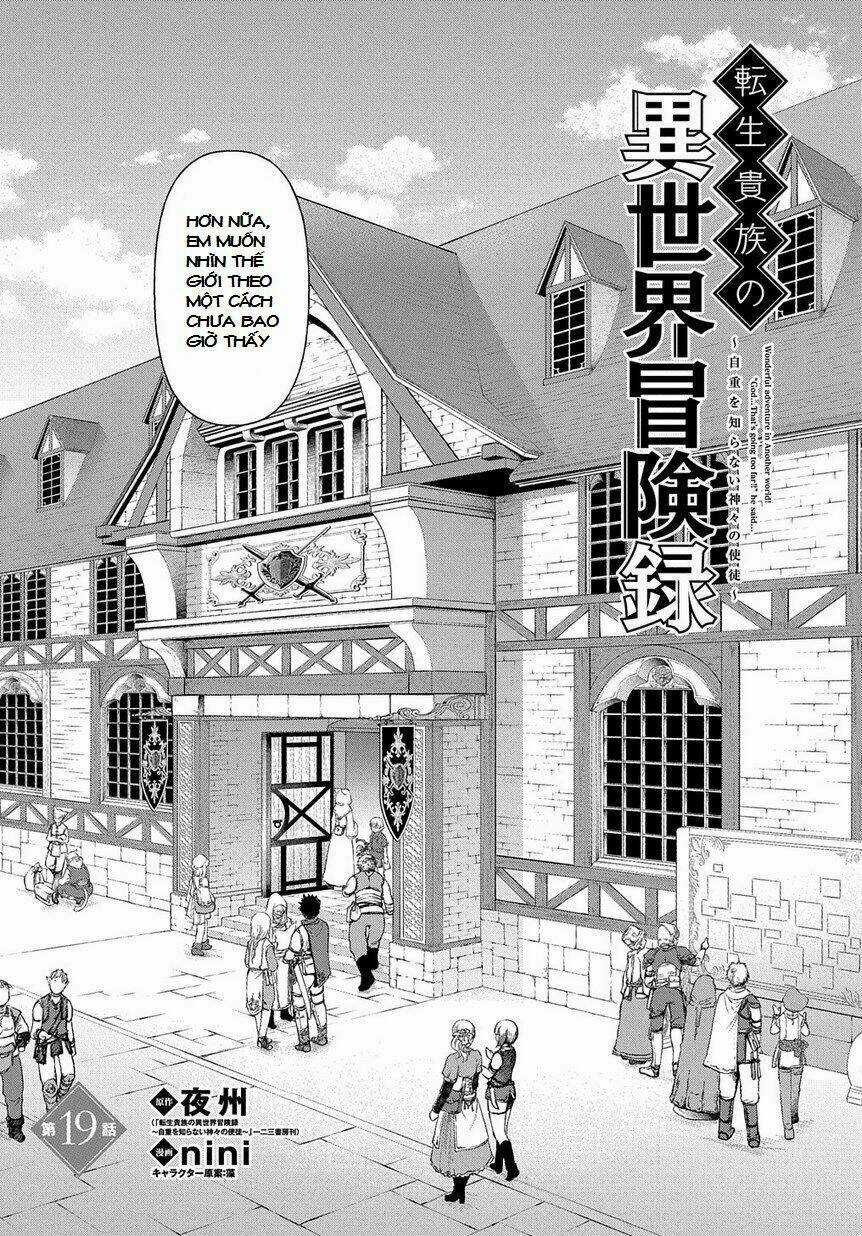 Được Chuyển Sinh, Tôi Sống Một Cuộc Đời Quý Tộc Ở Dị Giới Và Làm Những Chuyện Phi Thường Chapter 19 trang 3