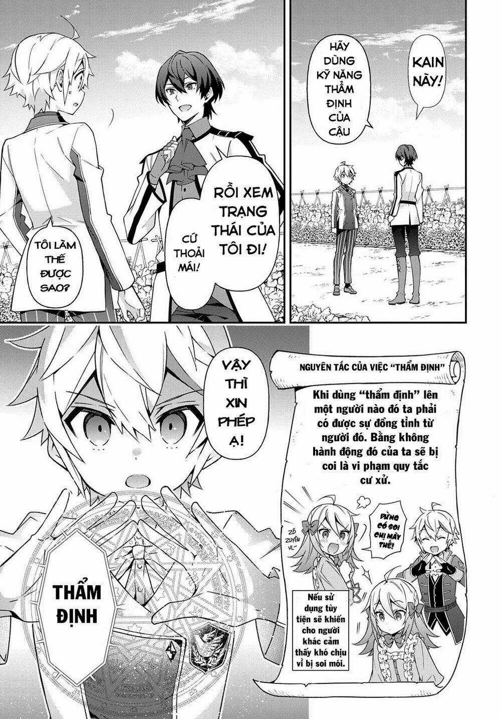 Được Chuyển Sinh, Tôi Sống Một Cuộc Đời Quý Tộc Ở Dị Giới Và Làm Những Chuyện Phi Thường Chapter 23 trang 14