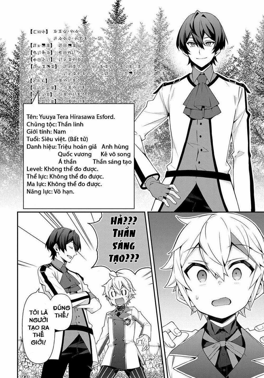 Được Chuyển Sinh, Tôi Sống Một Cuộc Đời Quý Tộc Ở Dị Giới Và Làm Những Chuyện Phi Thường Chapter 23 trang 15