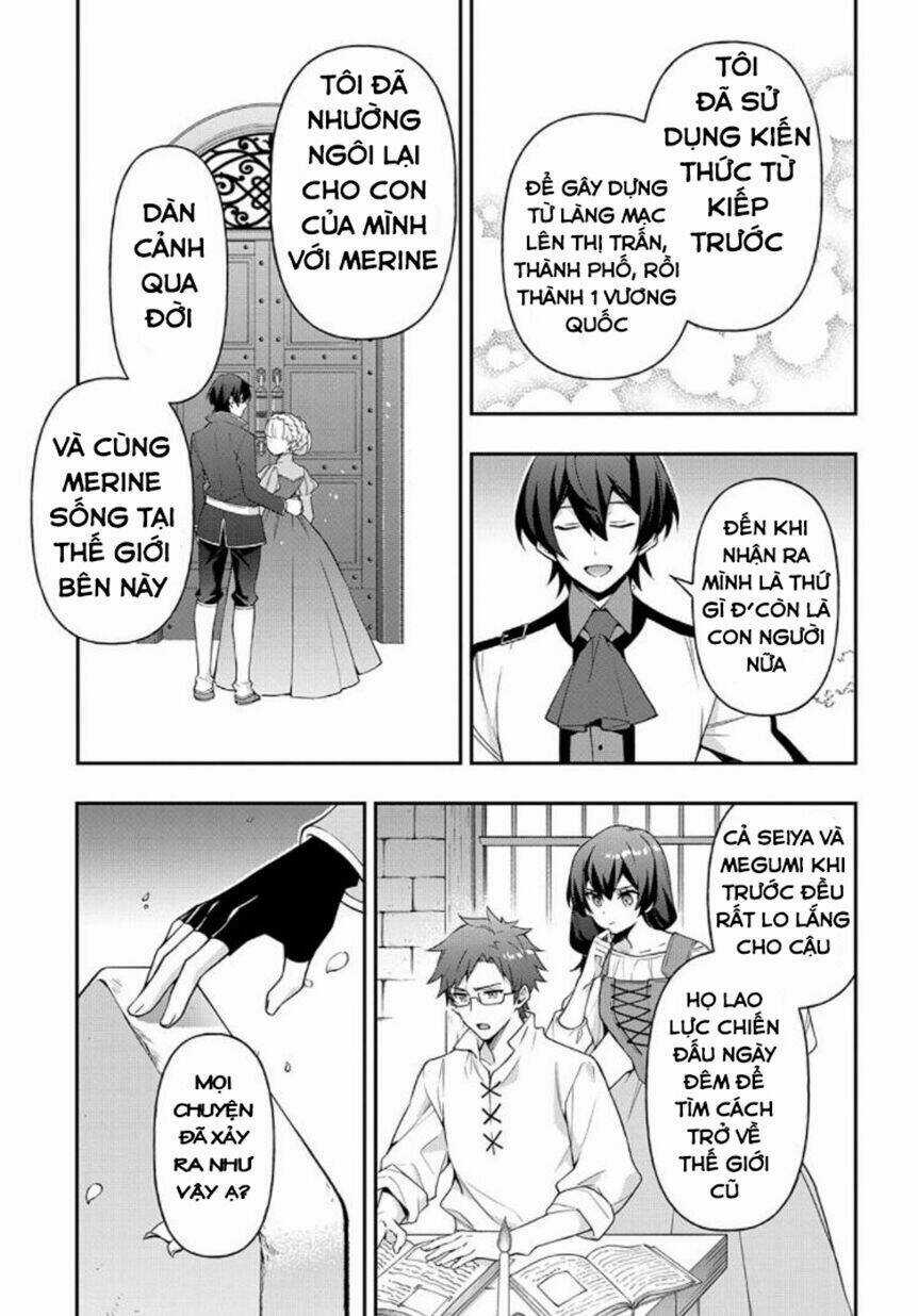 Được Chuyển Sinh, Tôi Sống Một Cuộc Đời Quý Tộc Ở Dị Giới Và Làm Những Chuyện Phi Thường Chapter 26 trang 22