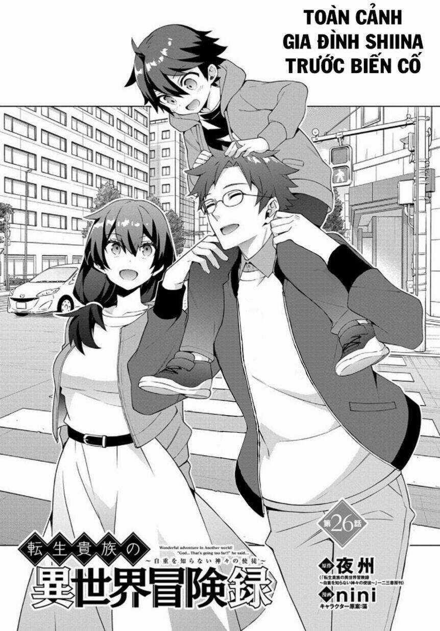 Được Chuyển Sinh, Tôi Sống Một Cuộc Đời Quý Tộc Ở Dị Giới Và Làm Những Chuyện Phi Thường Chapter 26 trang 3