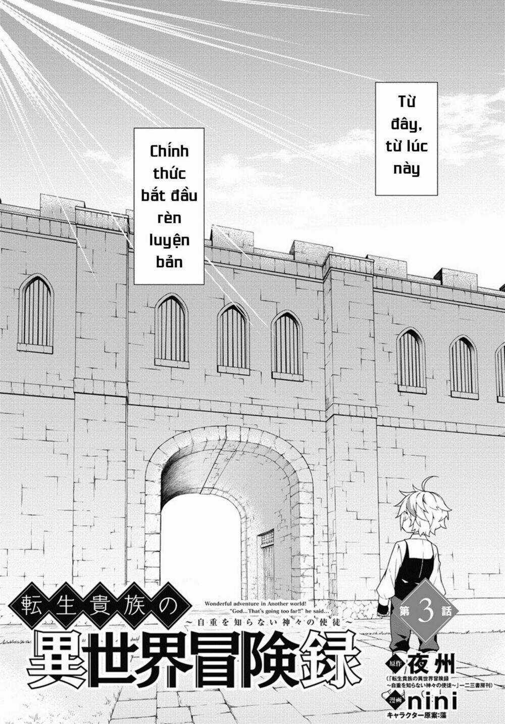 Được Chuyển Sinh, Tôi Sống Một Cuộc Đời Quý Tộc Ở Dị Giới Và Làm Những Chuyện Phi Thường Chapter 3 trang 2