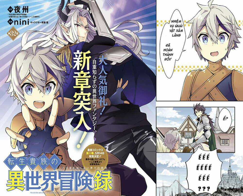 Được Chuyển Sinh, Tôi Sống Một Cuộc Đời Quý Tộc Ở Dị Giới Và Làm Những Chuyện Phi Thường Chapter 32 trang 3