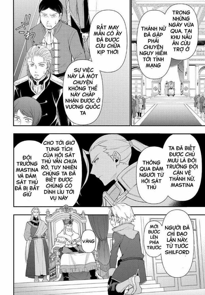 Được Chuyển Sinh, Tôi Sống Một Cuộc Đời Quý Tộc Ở Dị Giới Và Làm Những Chuyện Phi Thường Chapter 48 trang 15