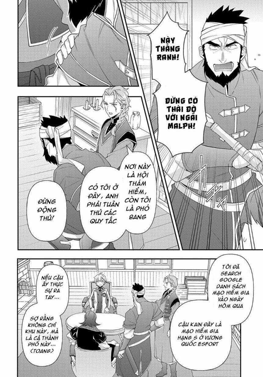 Được Chuyển Sinh, Tôi Sống Một Cuộc Đời Quý Tộc Ở Dị Giới Và Làm Những Chuyện Phi Thường Chapter 60 trang 23