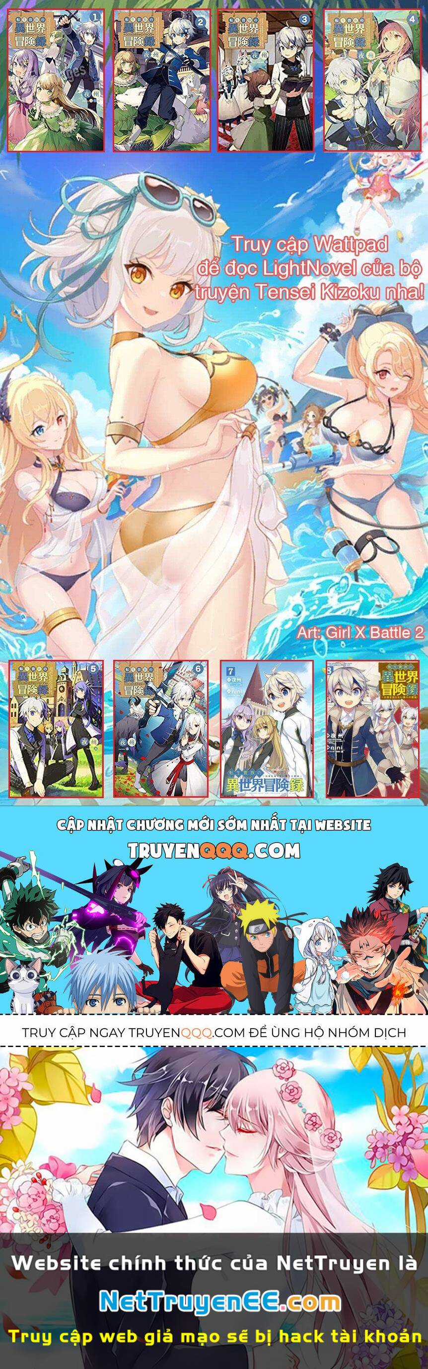 Được Chuyển Sinh, Tôi Sống Một Cuộc Đời Quý Tộc Ở Dị Giới Và Làm Những Chuyện Phi Thường Chapter 60 trang 27