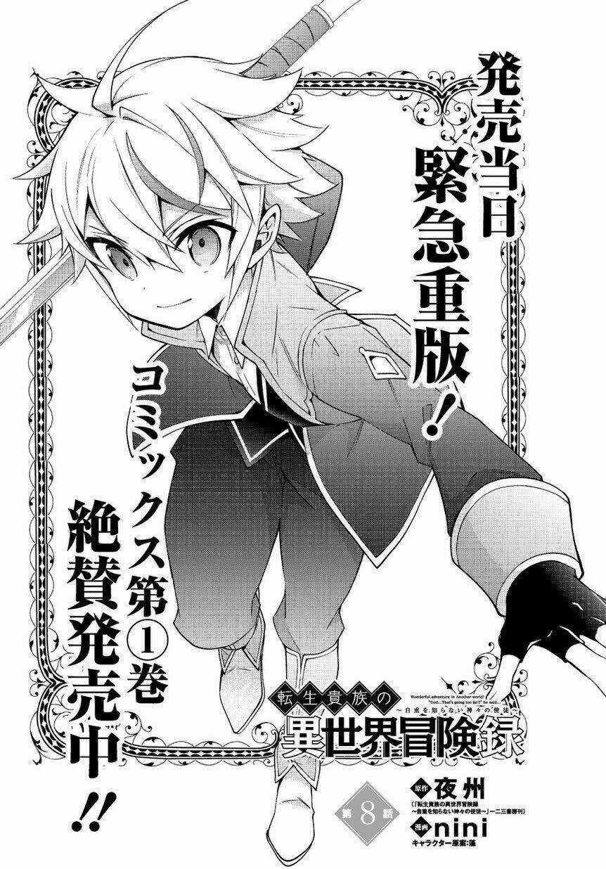 Được Chuyển Sinh, Tôi Sống Một Cuộc Đời Quý Tộc Ở Dị Giới Và Làm Những Chuyện Phi Thường Chapter 8 trang 5