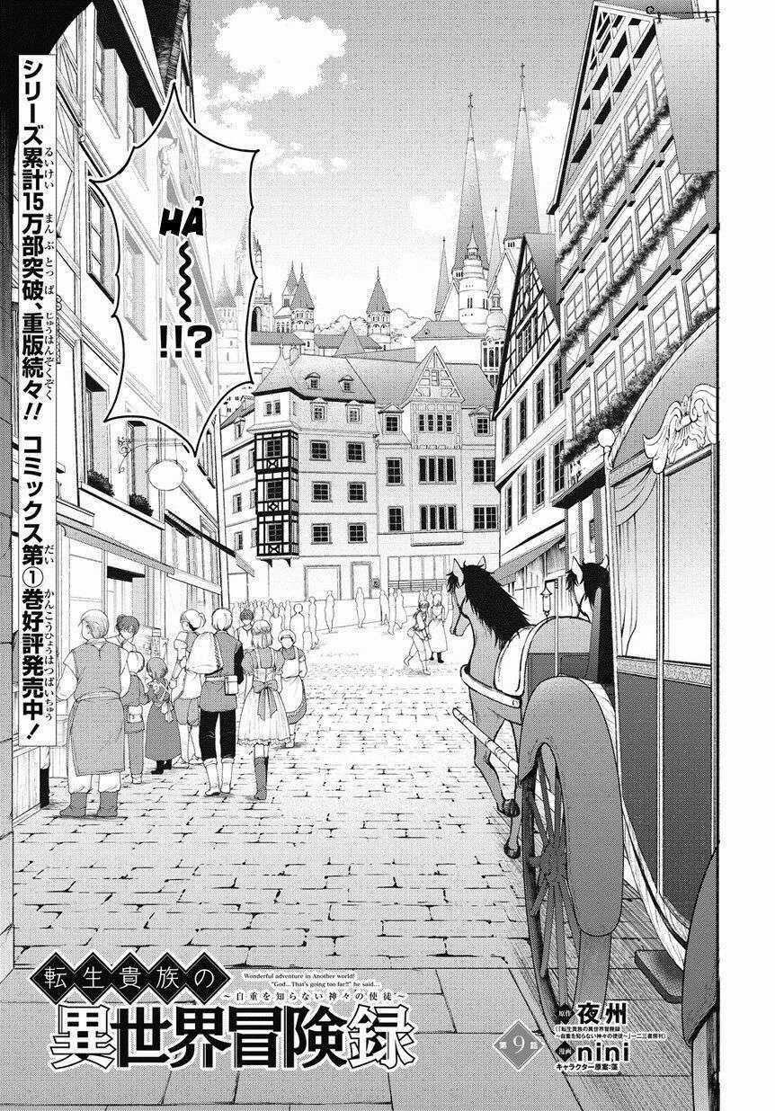 Được Chuyển Sinh, Tôi Sống Một Cuộc Đời Quý Tộc Ở Dị Giới Và Làm Những Chuyện Phi Thường Chapter 9 trang 5