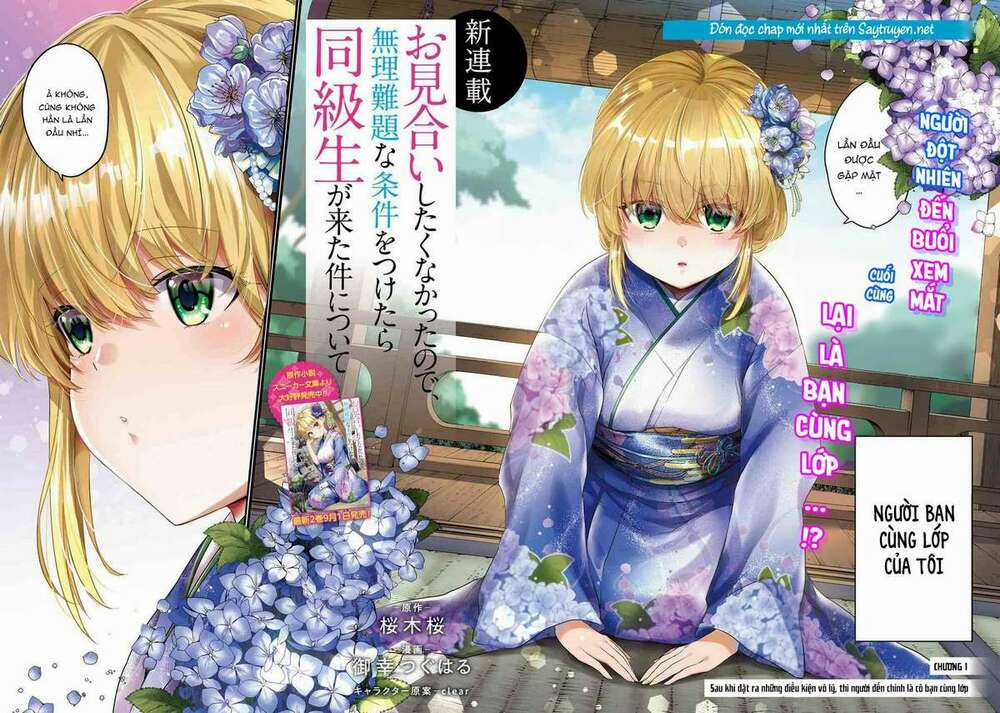 Được Mai Mối Với Cô Bạn Cùng Lớp Chapter 1 trang 3