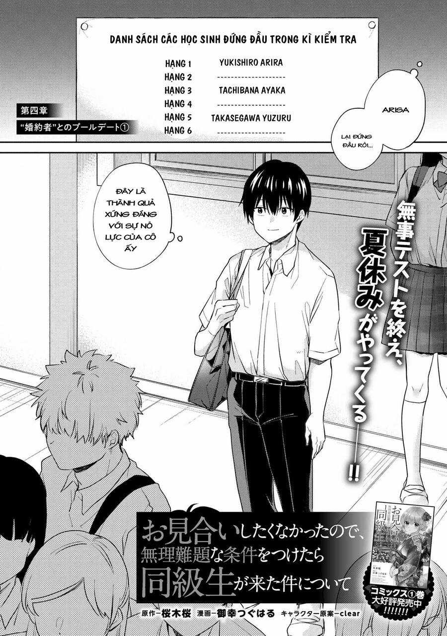 Được Mai Mối Với Cô Bạn Cùng Lớp Chapter 10.1 trang 2