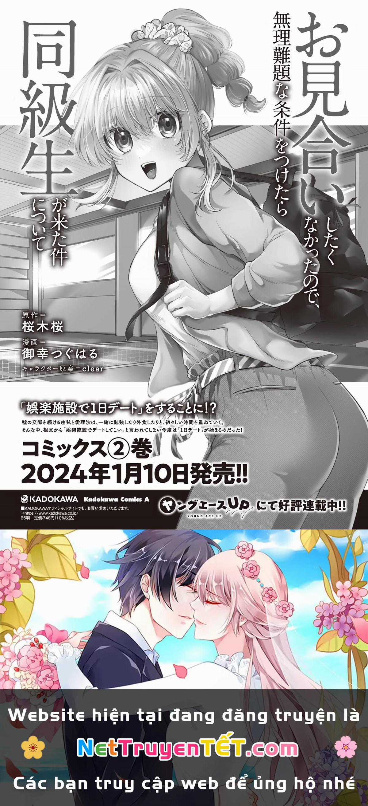 Được Mai Mối Với Cô Bạn Cùng Lớp Chapter 12.5 trang 15