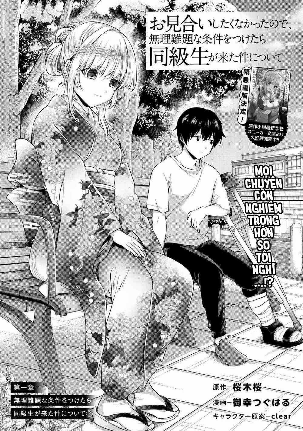 Được Mai Mối Với Cô Bạn Cùng Lớp Chapter 2.1 trang 2