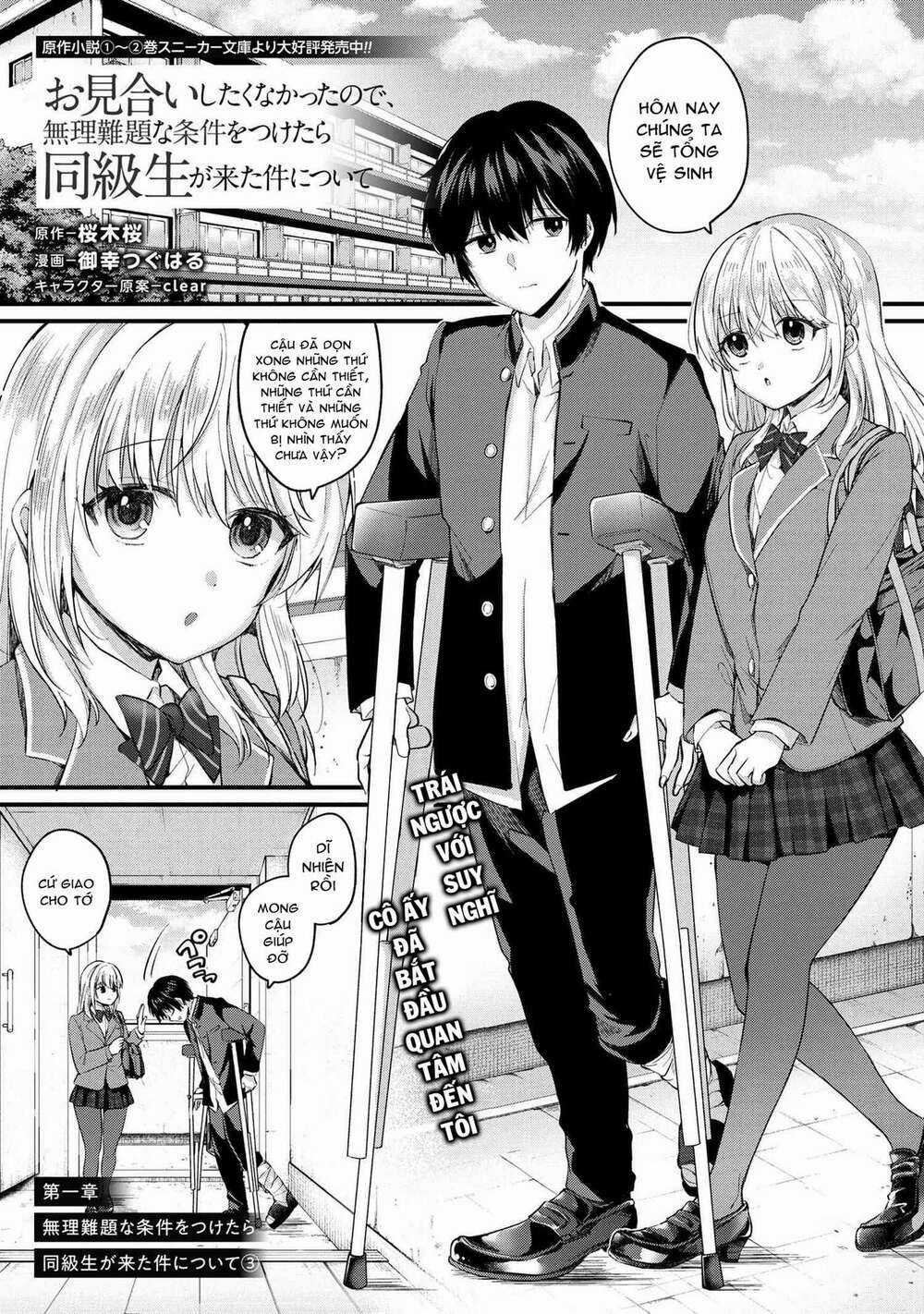 Được Mai Mối Với Cô Bạn Cùng Lớp Chapter 3.1 trang 2