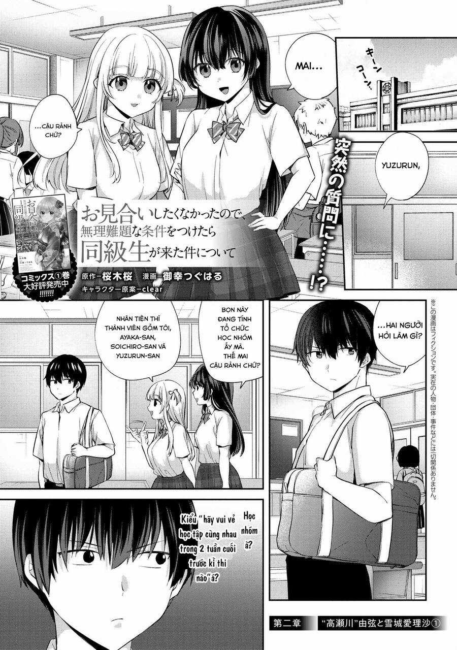 Được Mai Mối Với Cô Bạn Cùng Lớp Chapter 6.1 trang 7
