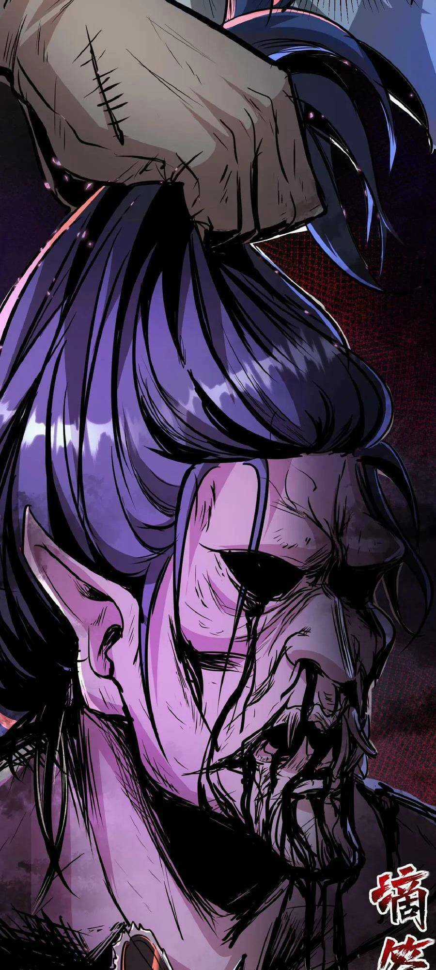 Dược Sư Kì Lạ: Bệnh Nhân Của Tôi Đều Rất Khủng Bố Chapter 1 trang 24