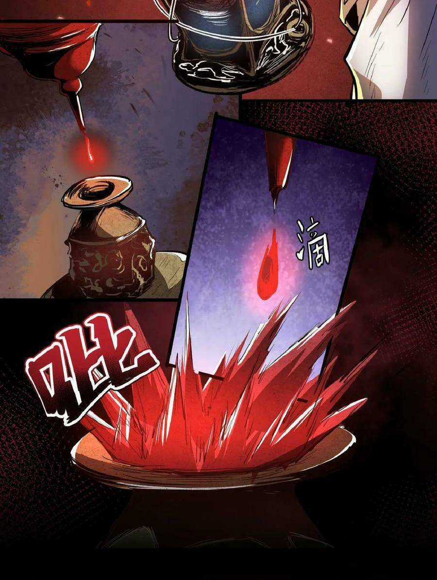 Dược Sư Kì Lạ: Bệnh Nhân Của Tôi Đều Rất Khủng Bố Chapter 1 trang 29