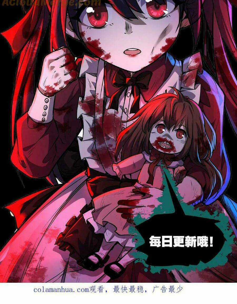 Dược Sư Kì Lạ: Bệnh Nhân Của Tôi Đều Rất Khủng Bố Chapter 10 trang 30